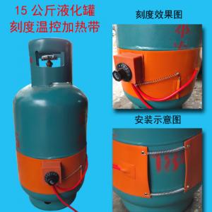 液化氣罐發熱帶安裝圖