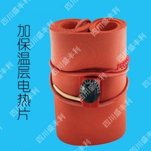 帶保溫層刻度硅膠電熱片