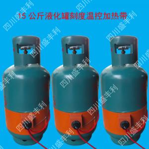 15公斤液化氣罐加熱器