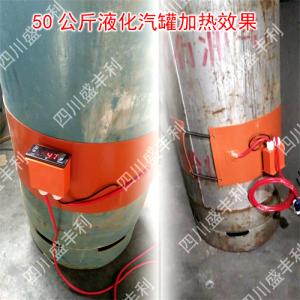 液化氣瓶硅橡膠發熱帶